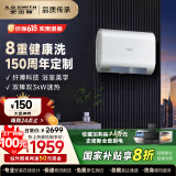 史密斯（A.O.SMITH）【国家补贴20%】佳尼特周年定制款电热水器健康新升级储水式扁桶一级能效超薄双胆60HT1S家用洗澡 60L 3000W 抑菌杀菌儿童健康洗浴