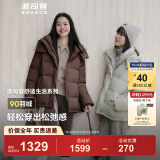 波司登（BOSIDENG）【反季】羽绒服女款短款脱卸帽加厚新国标90绒商场同款修身外套 【店长推荐】栗棕咖7062 S 160/84A 体重约110-130斤