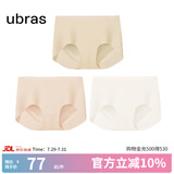 ubras【店铺推荐】无尺码女士内裤抗菌裆无痕内裤女高弹升级包臀多条装 new-奶油杏色+裸感肤色+燕麦奶色 均码 90-130斤