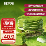 鲜京采抹茶千层蛋糕420g