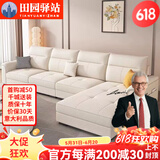田园驿站现代简约棉麻猫爪皮艺沙发实木沙发客厅大小户型懒人单人沙发轻奢 4-11号色(猫抓皮) 3.4m 五人位+贵妃(海绵版)
