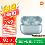 小米（MI）Redmi Buds 5 Pro【政府补贴】真无线降噪耳机 入耳式 适用于安卓苹果手机 冰瓷蓝