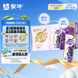 蒙牛（MENGNIU）真果粒葡萄味【低糖配方轻负担】250g×12盒 新老包装随机发