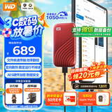 西部数据（WD）1TB NVMe 移动固态硬盘（PSSD）My Passport随行SSD type-c接口 1050MB/s 手机直连笔记本两用外接