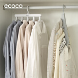 ecoco意可可衣架可折叠衣服架魔术宽肩无痕挂衣架子晒衣架衣撑衣晾衣架 简约白1个