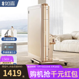 如喜【防侧翻-杀菌除湿低音Pro】麻将机全自动折叠餐桌一体家两用电动 11低音Pro仿玉防侧翻香槟金 请联系客服选择麻将牌大小