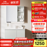 九牧（JOMOO）浴室柜陶瓷一体盆卫生间洗脸盆柜组合洗手盆卫浴洗漱台A2741 基础款 镜背美妆收纳 冷灰90cm 【无龙头】