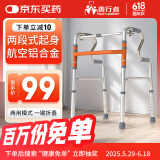 善行者助行器老人拐杖起身辅助四脚拐康复助行架医用四角架SW-W03S