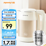 九阳（Joyoung）热水壶烧水壶电水壶1.7L 内外双钢 316L不锈钢一体内胆 0胶水开水壶K17FD-W508
