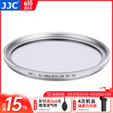 JJC UV滤镜 银框 40.5mm 49mm 镜头保护镜 高清 适用于佳能尼康索尼16-50mm富士X100系列(需转接环) S+系列 银框 38层镀膜 49mm