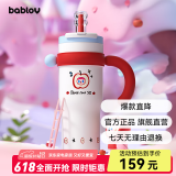 BABLOV花伴森霸气杯大容量保温杯女士节日礼物多巴胺配色水杯夏季保冷杯 奶油苹果派 1250ml 【陶瓷内胆】
