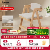 爱果乐（IGROW）儿童学习椅可升降进口实木座椅宝宝小学生椅写字椅儿童 智榉椅5Pro（山毛榉+乳胶层）灰