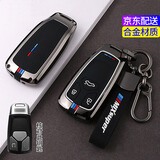 猛速适用奥迪A6L钥匙套2025款Q5L车A4L A3 A7L Q3 Q7L A8L Q6保护壳扣 B款【亮黑色】+三件套