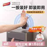 太力卫生间纸巾盒置物架免打孔壁挂式浴室抽卷纸架 带盖枪灰色