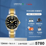 雪铁纳（Certina）瑞士手表动能系列小海龟潜水运动休闲机械钢带男士腕表300米防水