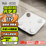 PICOOC有品智能体脂秤电子秤体重秤家用高精准测人体脂肪称38项数据BigPro送男女友教师节礼物生日礼品