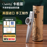 CLARKE克拉克卡祖笛口笛萨克斯金属演奏级英国原装进口吉他伴奏乐器