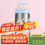 contigo儿童学生保温杯吸管杯HBC-GIZ265VP+独角兽乐园400ml