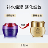 靓邦素里透红清新白盈润霜20g面日霜 润肤补保湿擦脸水油护肤品