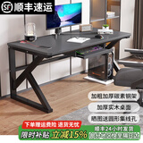 耀沉【24小时发货】电脑桌台式实木桌面简约书桌书架一体办公学习桌子 黑架+灰色 长120*宽60*高75