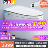 SKJ智能马桶无水压卫浴内置泡沫盾全自动一体机轻音冲水坐便器-606 601灰边高配【自动翻盖/无水压】 250/300/350/400坑距 下单备注