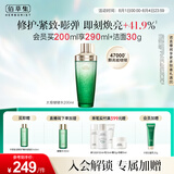 佰草集太极啵啵水精华水200ml爽肤补水保湿化妆水紧致修护肤品女友礼物