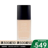 香奈儿（Chanel）柔光持妆粉底液30ml 小磨方遮瑕雾面控油 B20 自然肤色