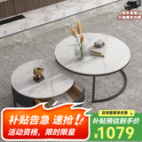 左客左家（ZUOKEZUOJIA）意式简约中古风茶几客厅家用茶桌小户型实木圆形岩板茶几边几组合 亮面|60白+80白|黑柜单抽茶几