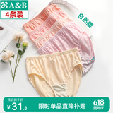 AB母亲节（4条装）内裤抗菌棉质舒适透气自然腰女士大码妈咪三角裤 混色随机 【4条一包】共 4条 3XL