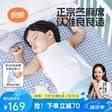 良良婴儿凉席儿童苎麻宝宝夏季空调房床单幼儿园午睡席（抑菌防螨） （110*60CM）苎麻款-小萌虎-蓝