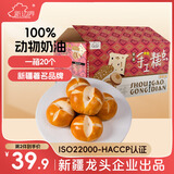 new boundaries碱水奶酪包1000g（20个） 乳酪面包碱水球独立包装奶酪欧包早餐