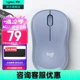 罗技（Logitech）M221无线鼠标(M220造型)usb无线静音鼠标笔记本台式电脑mac无线办公鼠标中小手电池小巧便携 多彩 雾霭蓝
