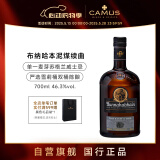 布纳哈本(bunnahabhain) 泥煤续曲苏格兰单一麦芽 威士忌 700ML 进口洋酒
