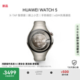 HUAWEI WATCH 5 46mm高端款航天级钛合金表壳钛金属表带首创X-TAP智感窗鸿蒙AI腕上小艺eSIM通信智能手表