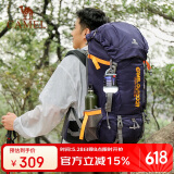 骆驼（CAMEL）户外专业登山包多功能大容量背包男女徒步旅行包 7S3AC3034 藏蓝