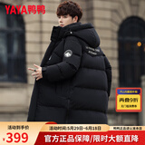 鸭鸭（YAYA）羽绒服男中长款2024冬季新款加厚保暖时尚潮流休闲连帽青年外套 黑色 L (175)