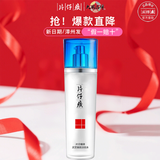 片仔癀爽肤水 灵芝臻颜淡纹水120ml补水保湿淡化细纹抗皱提拉紧致护肤品