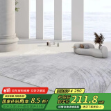 七棉仿羊绒客厅地毯 亲肤柔软防滑 风华 轻奢简约 160*230cm 