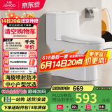 九牧（JOMOO）11316-2-1/31K-1小户型马桶易洁家用节水虹吸抽水坐便器305坑距