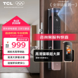TCL智能锁3D人脸识别远程猫眼大屏指纹锁家用防盗门密码锁 K7GPro【古铜棕】