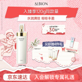澳尔滨优活丰盈渗透乳肌底乳200g补水保湿丰盈 胶原乳 520送女友礼物