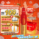 青岛啤酒鸿运当头铝瓶 473ml*8瓶 礼盒装 常规版/蛇年版混发 婚宴喜酒
