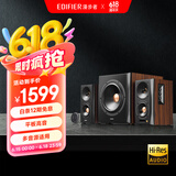 漫步者（EDIFIER）S301 Hi-Res 无线低音炮 全功能HIFI有源2.1音箱 音响 电脑音箱 电视音响