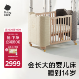 babycare婴儿床拼接大床可移动多功能新生婴儿床儿童床宝宝床 