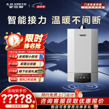 史密斯（A.O.SMITH）燃气壁挂炉【门店同款】L1PB26-CH1 天然气家用地暖暖气锅炉 智慧型双源采暖热水两用炉 （定金） 26KW 121-180_ 同城官方门店服务 咨询客服有优惠