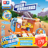 奥迪双钻（AULDEY）超级飞侠恐龙集结出发基地含2只迷你变形儿童玩具儿童节礼物