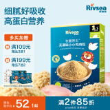 禾泱泱无调味小小鸡肉松32g 含锌高蛋白肉松 牧麓原生98%鲜鸡肉