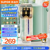 苏泊尔（SUPOR）【国家补贴】电热水瓶 除氯电热水壶 5L大容量316L不锈钢电水瓶 多段保温恒温电水壶 SW-50T602Pro