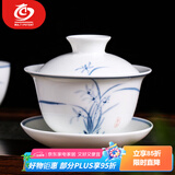 MULTIPOTENT功夫茶具三才盖碗手绘青花兰花薄胎瓷泡茶碗