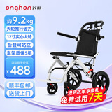 英航（ENGHON）轮椅手动轻便折叠老人家用免充气胎旅行便携小巧医用残疾人手推车 便携式大轮款【12寸实心后大轮+折叠可立】